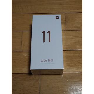 アンドロイド(ANDROID)の新品未開封 Xiaomi Mi 11 Lite 5G ブラック SIMフリー(スマートフォン本体)