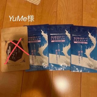 極み菌活生サプリPREMIUM    (ダイエット食品)