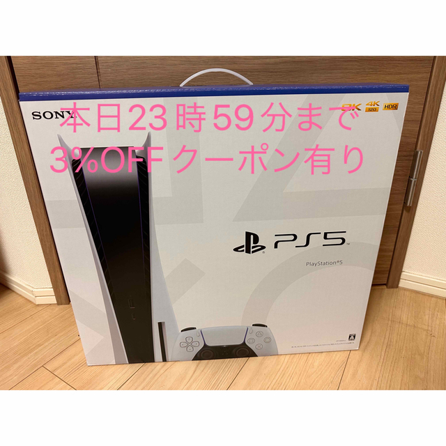 SONY - 新品・未使用　PS5 プレイステーション5 本体