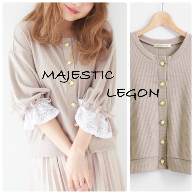 MAJESTIC LEGON(マジェスティックレゴン)のマジェスティックレゴン カーディガン ベージュ tocco INGNI レディースのトップス(カーディガン)の商品写真