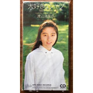 8cmCDシングル　渡辺満里奈　大好きなシャツ(1990旅行作戦)(ポップス/ロック(邦楽))