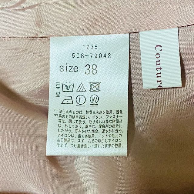 光沢サテン　ロングスカート　L レディースのスカート(ロングスカート)の商品写真