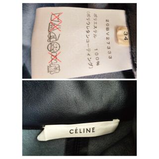 CELINE セリーヌ フェイクレザー ハイネック カットソー ワンピース