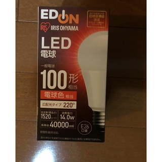 アイリスオーヤマ(アイリスオーヤマ)のLED電球100形相当(蛍光灯/電球)