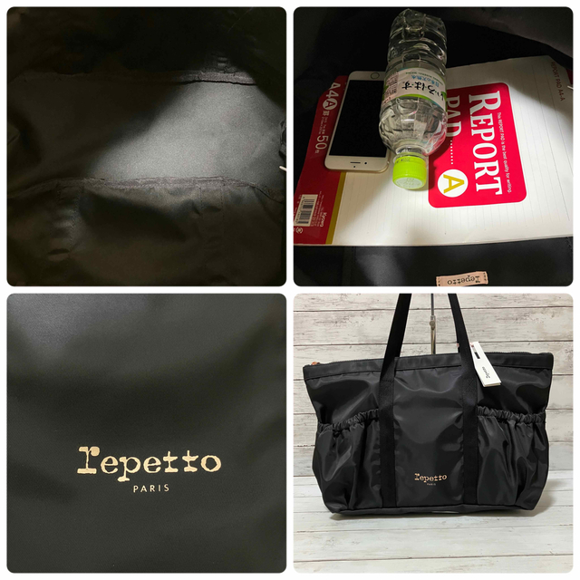 repetto(レペット)の☆タグ付き未使用品☆ Repetto ナイロン トートバッグ 黒 A4収納可 レディースのバッグ(トートバッグ)の商品写真