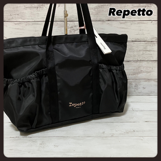 レペット(repetto)の☆タグ付き未使用品☆ Repetto ナイロン トートバッグ 黒 A4収納可(トートバッグ)