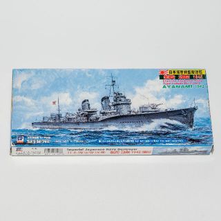【レア物】ピットロード 1/700 日本海軍特型（吹雪型）駆逐艦 綾波1942(模型/プラモデル)