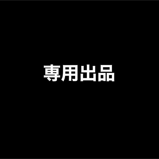 ディグニクス09c 黒特厚19枚　赤特厚9枚　計28枚セット