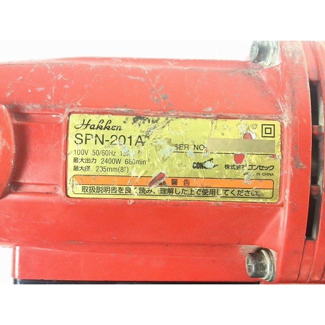 ☆中古品☆ HAKKEN コンセック コアドリル SPN-201A 本体のみ