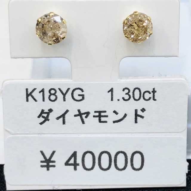 DE-20890 K18YG ピアス  ダイヤモンドラウンド地金