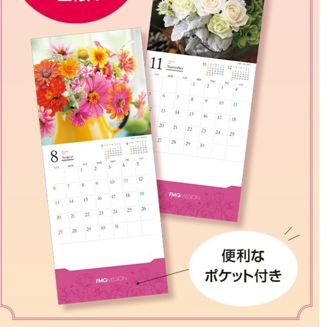 AVON(エイボン)のDM便発送！お花カレンダー　毎年ご好評カレンダー インテリア/住まい/日用品の文房具(カレンダー/スケジュール)の商品写真