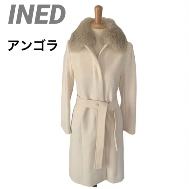 半額以下 イネド INED フォックスファーコート アンゴラ