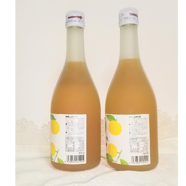 山田養蜂場(ヤマダヨウホウジョウ)の山田養蜂場  ゆず ハニードリンク 500ml × 2本セット 食品/飲料/酒の飲料(ソフトドリンク)の商品写真