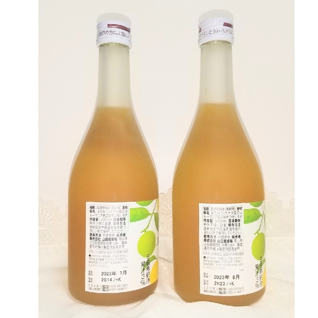 山田養蜂場(ヤマダヨウホウジョウ)の山田養蜂場  ゆず ハニードリンク 500ml × 2本セット 食品/飲料/酒の飲料(ソフトドリンク)の商品写真