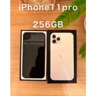 アイフォーン(iPhone)のiPhone 11 Pro シルバー 256GB (携帯電話本体)