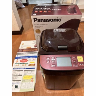 Panasonic - 美品 Panasonic パナソニックホームベーカリー SD-BMT1000-T