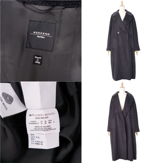 美品 Max Mara/マックスマーラ― コート 42(L)ダークグレー-