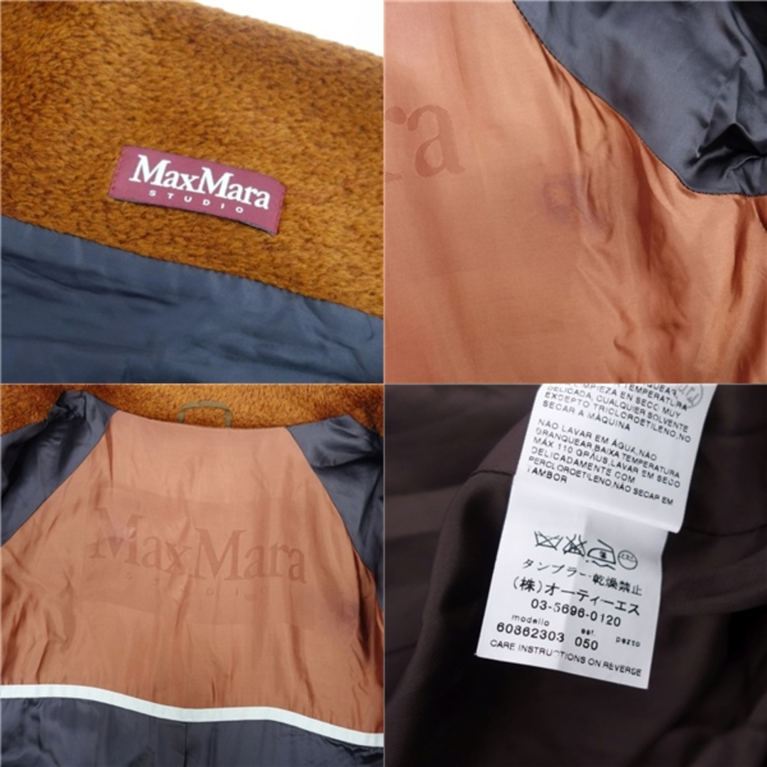 Max Mara - 美品 マックスマーラ Max Mara STUDIO コート Max Mara - 美品 マックスマーラ Max Mara STUDIO コート