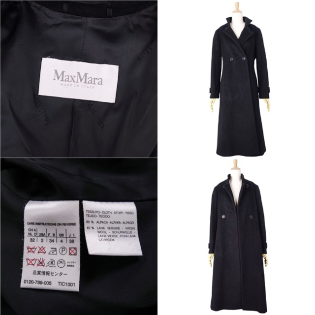 Max Mara - 極美品 マックスマーラ Max Mara コート 白タグ Max Mara - 極美品 マックスマーラ Max Mara コート 白タグ