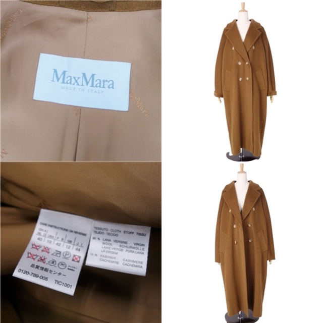 Max Mara 極美品 マックスマーラ Max Mara コート アイコンコート 101801 白タグ ロングコート ダブルブレスト ウール  カシミヤ アウター レディース JI44 USA10 GB12(XL相当) ブラウンの通販 by MODEST LORD｜マックスマーラならラクマ