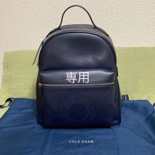 コールハーン(Cole Haan)のコールハーン、ショルダーバッグ、紺色(リュック/バックパック)