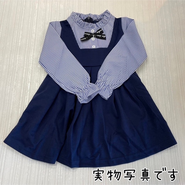 新品✨ワンピース　ネイビー　ストライプ　キッズ　長袖　100 女の子　フォーマル キッズ/ベビー/マタニティのキッズ服女の子用(90cm~)(ドレス/フォーマル)の商品写真