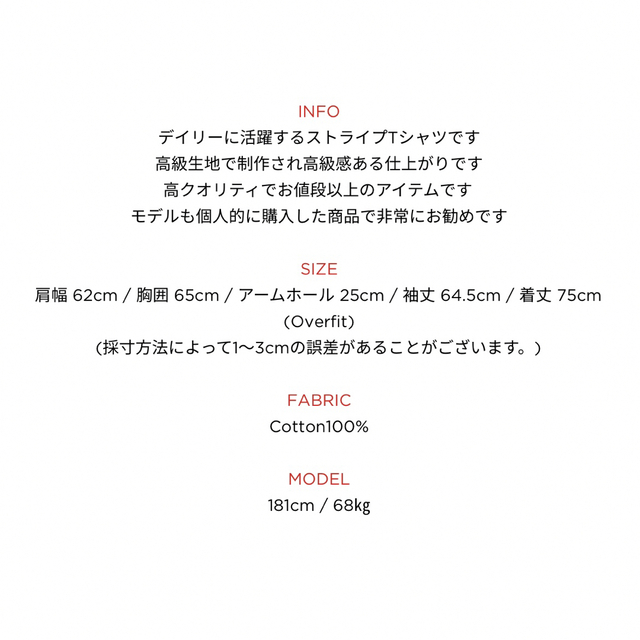 Asclo stripe overfit ロンT ストライプ　韓国ファッション メンズのトップス(Tシャツ/カットソー(七分/長袖))の商品写真