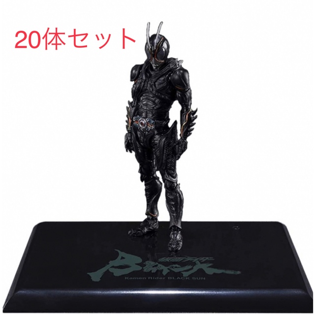 S.H.フィギュアーツ 仮面ライダーBLACK SUN Amazon限定版 71400円