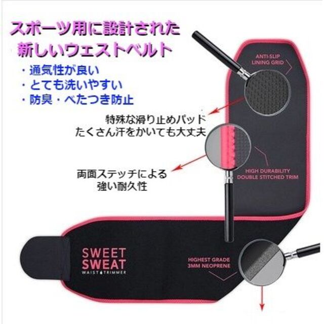 SWEET SWEAT スイートスウェット ダイエット サウナ 発汗 イエロー コスメ/美容のダイエット(エクササイズ用品)の商品写真