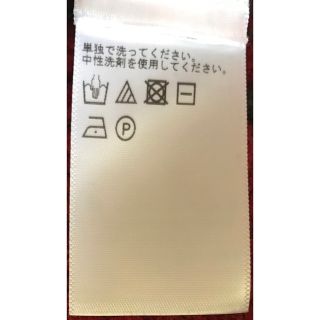 最も完璧な 至極の逸品 ニットカーディガン ラルフローレン 圧巻の