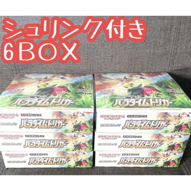 ポケモンカードゲーム　パラダイムトリガー　6BOX
