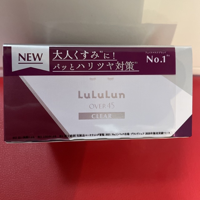 LuLuLun(ルルルン)のルルルン OVER45 アイリスブルー（クリア）2個 コスメ/美容のスキンケア/基礎化粧品(パック/フェイスマスク)の商品写真