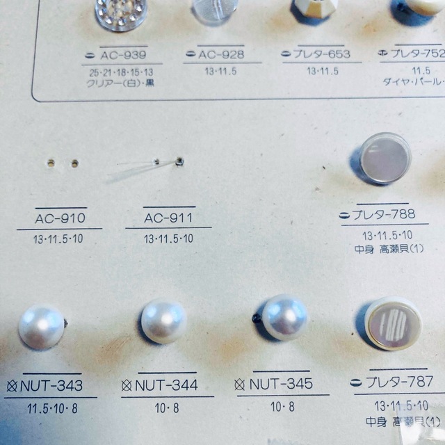 ハンドメイド資材、パーツ】サンプルボタン46個セットまとめ売りNo.6の