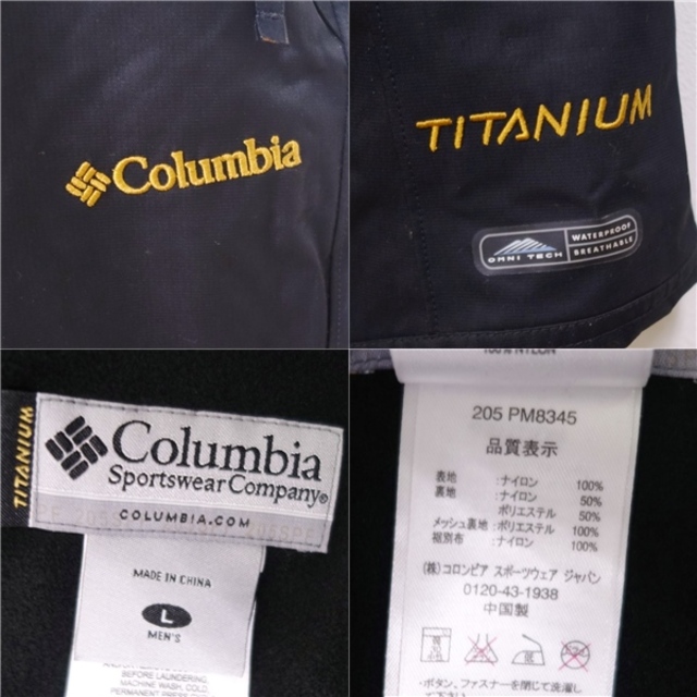 Columbia(コロンビア)の未使用 コロンビア Columbia Frost Free Pant フロストフリー パンツ PM8345 ボトムス オムニテック 登山 アウトドア L ブラック メンズのパンツ(その他)の商品写真