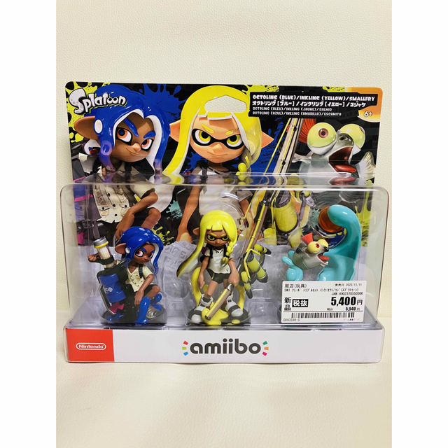 スプラトゥーン3 amiibo トリプルセット | www.prakashferrous.com