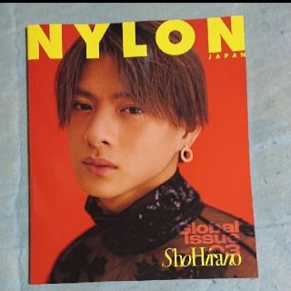 キングアンドプリンス(King & Prince)のＮＹＬＯＮ　ＪＡＰＡＮ　ＧＬＯＢＡＬ　ＩＳＳＵＥ ０３(アート/エンタメ/ホビー)