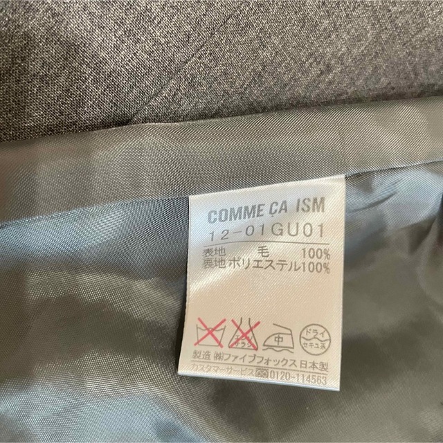 COMME CA ISM(コムサイズム)のCOMME CA ISM  スーツ　スカートスーツ　セットアップ　グレー　 レディースのフォーマル/ドレス(スーツ)の商品写真