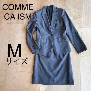 コムサイズム(COMME CA ISM)のCOMME CA ISM  スーツ　スカートスーツ　セットアップ　グレー　(スーツ)