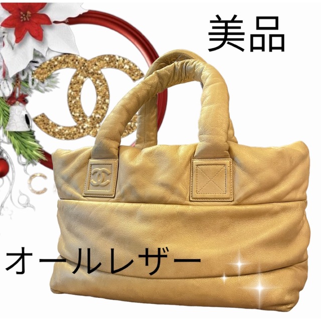 CHANEL(シャネル)のレア！オールレザー　CHANEL コココクーン　トートバッグ　GM レディースのバッグ(トートバッグ)の商品写真