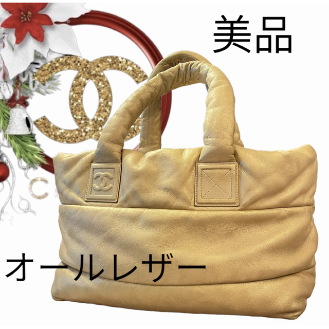 CHANEL♡コココクーントートバッグ  ベージュ