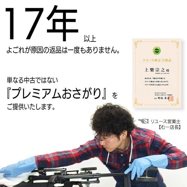 ベビーカー スマートエンジェル デ・ヨーネ レジェ ミッキーマウス