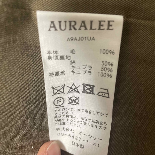 AURALEE(オーラリー)のAURALEE Light Melton Jacket オーラリー メンズのジャケット/アウター(テーラードジャケット)の商品写真