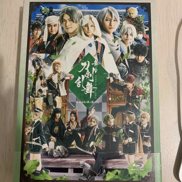 舞台『刀剣乱舞』慈伝　日日の葉よ散るらむ Blu-ray