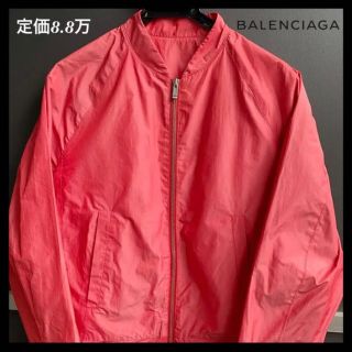 バレンシアガ(Balenciaga)のバレンシアガ　balenciaga ブルゾン　ストリート　定価8.8万(ブルゾン)