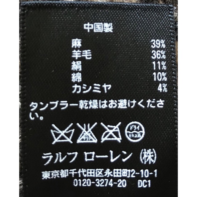 Ralph Lauren(ラルフローレン)の新品未使用タグ付き ラルフローレンブラックレーベル ウィング ニット セーター メンズのトップス(ニット/セーター)の商品写真