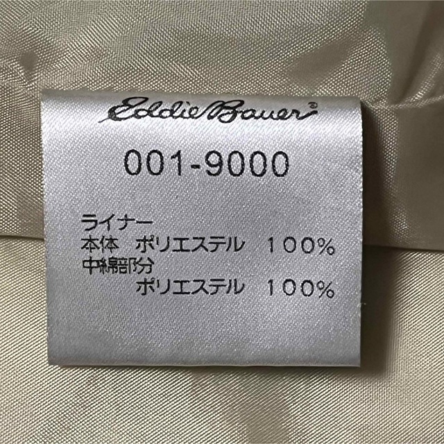 Eddie Bauer(エディーバウアー)のEddie Bauer エディーバウワー　ジャケット オーバーサイズ　緑　即発送 メンズのジャケット/アウター(ナイロンジャケット)の商品写真