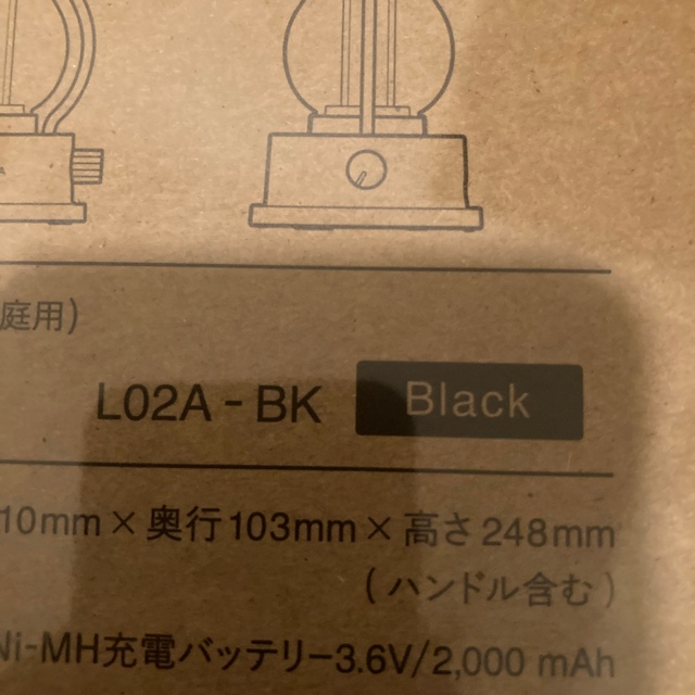 BALMUDA The Lantern Black BALMUDA The Lantern Black