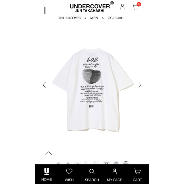 UNDERCOVER(アンダーカバー)のundercover × human made LAST ORGY2 Tシャツ メンズのトップス(Tシャツ/カットソー(半袖/袖なし))の商品写真