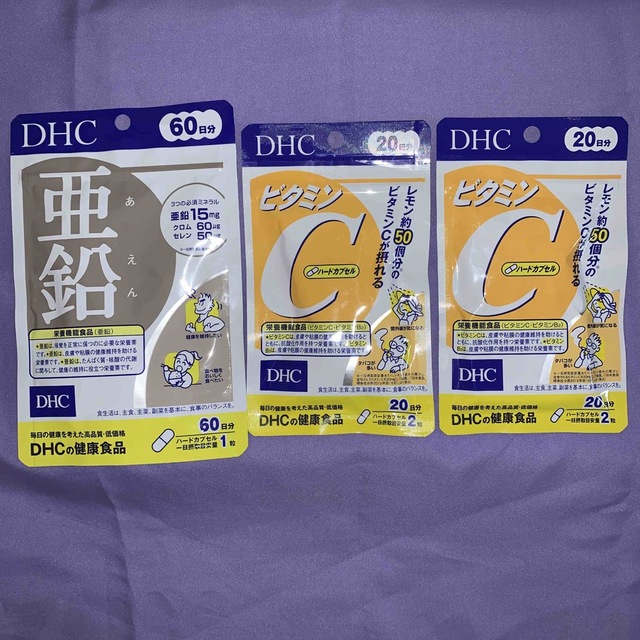 DHC(ディーエイチシー)のDHC 亜鉛&ビタミンC  食品/飲料/酒の健康食品(その他)の商品写真
