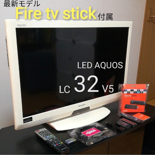 Fire tv stick付属】SHARP 32型液晶テレビ justice.gouv.cd